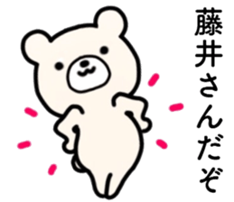 name sticker17 sticker #13959593