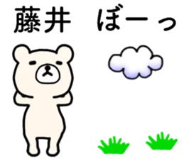 name sticker17 sticker #13959594