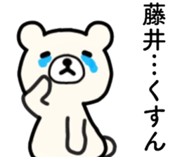 name sticker17 sticker #13959595