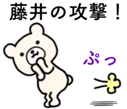 name sticker17 sticker #13959599