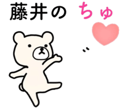 name sticker17 sticker #13959601