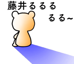 name sticker17 sticker #13959603