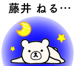 name sticker17 sticker #13959604