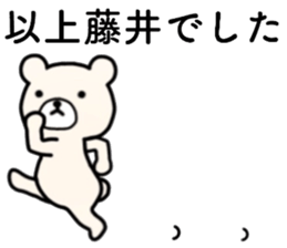 name sticker17 sticker #13959605