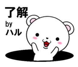 fcf bear part23 sticker #13959647