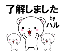 fcf bear part23 sticker #13959648