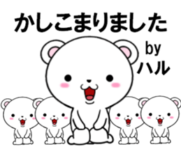 fcf bear part23 sticker #13959650