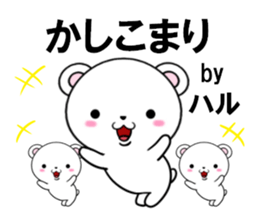 fcf bear part23 sticker #13959651