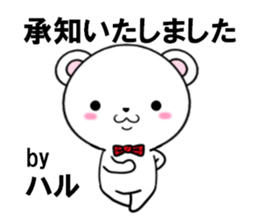 fcf bear part23 sticker #13959652