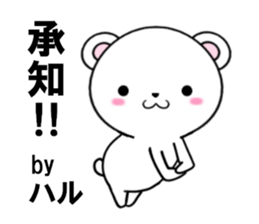 fcf bear part23 sticker #13959653