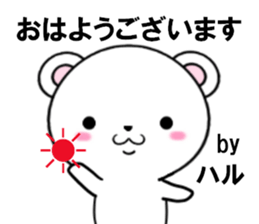 fcf bear part23 sticker #13959655