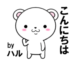 fcf bear part23 sticker #13959658