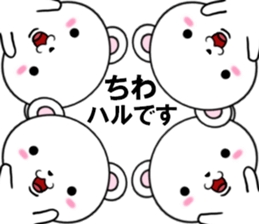 fcf bear part23 sticker #13959659