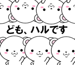 fcf bear part23 sticker #13959661