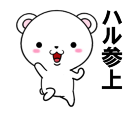 fcf bear part23 sticker #13959662