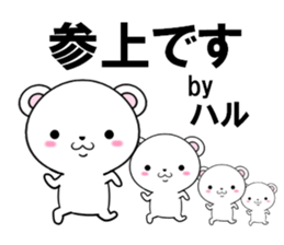 fcf bear part23 sticker #13959663