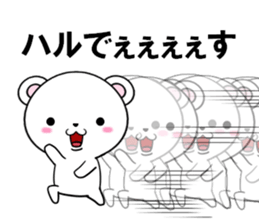 fcf bear part23 sticker #13959664