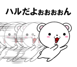 fcf bear part23 sticker #13959665