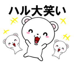 fcf bear part23 sticker #13959666