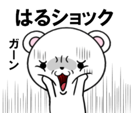 fcf bear part23 sticker #13959667