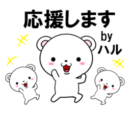 fcf bear part23 sticker #13959668