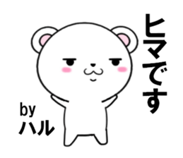 fcf bear part23 sticker #13959669