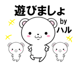 fcf bear part23 sticker #13959670