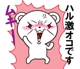 fcf bear part23 sticker #13959672