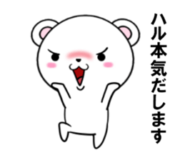 fcf bear part23 sticker #13959673