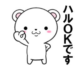 fcf bear part23 sticker #13959674