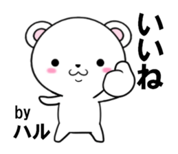 fcf bear part23 sticker #13959675