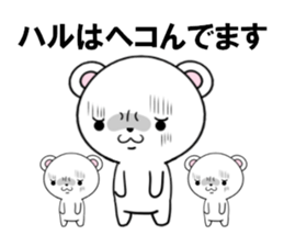 fcf bear part23 sticker #13959677