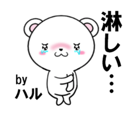 fcf bear part23 sticker #13959678