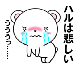 fcf bear part23 sticker #13959679