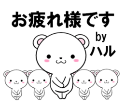 fcf bear part23 sticker #13959680