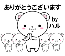 fcf bear part23 sticker #13959682