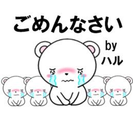 fcf bear part23 sticker #13959683