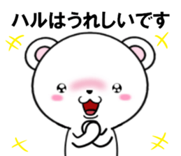 fcf bear part23 sticker #13959684