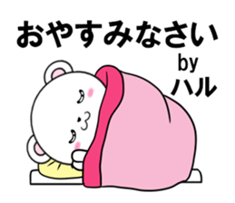 fcf bear part23 sticker #13959685