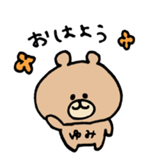 name yumi sticker #13959686