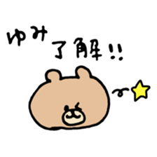 name yumi sticker #13959688