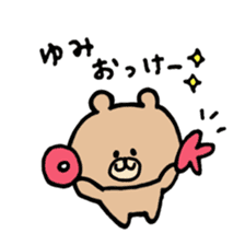 name yumi sticker #13959689