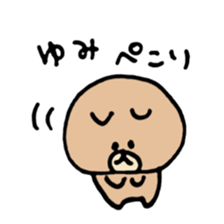 name yumi sticker #13959690