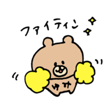 name yumi sticker #13959691