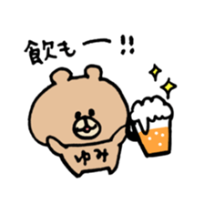 name yumi sticker #13959693