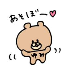 name yumi sticker #13959694