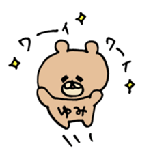 name yumi sticker #13959695