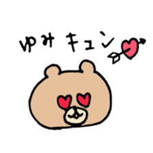 name yumi sticker #13959696
