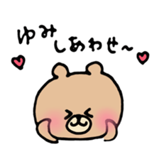 name yumi sticker #13959697
