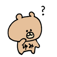 name yumi sticker #13959699